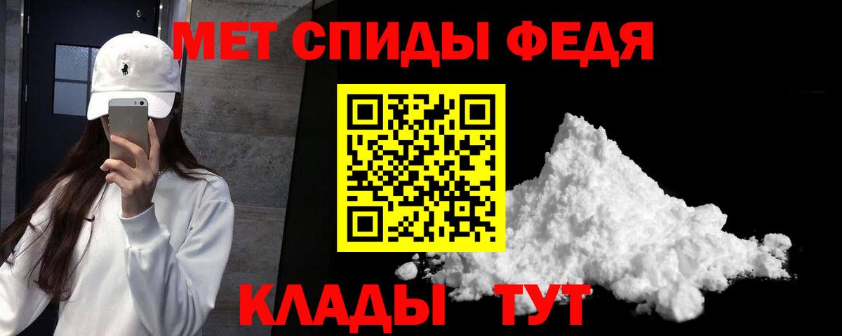Amphetamine 97%  Amphetamine  Кинешма  Вход с VPN 