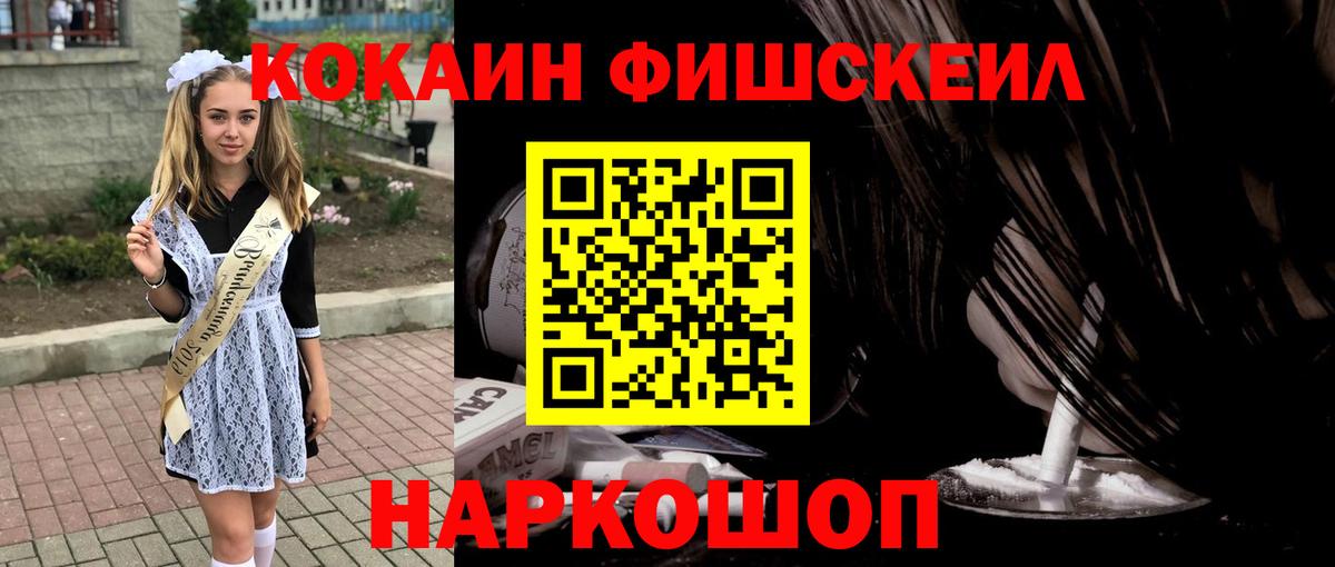 COCAIN 98%  Cocaine Колумбийский  Вход с VPN  COCAIN  Кинешма 