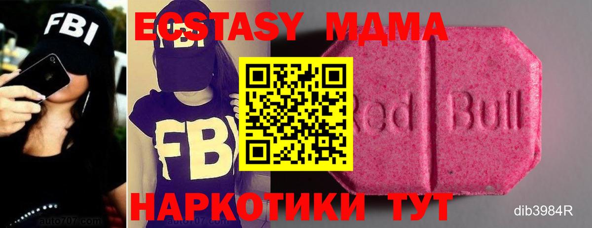 Экстази VHQ Кинешма