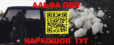 меф VHQ Бугуруслан