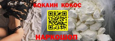гашишное масло Будённовск