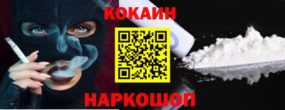 гашишное масло Будённовск