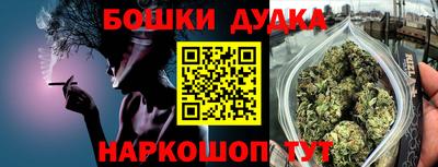 молекула духа Волгодонск