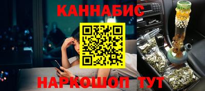 бутик Бузулук
