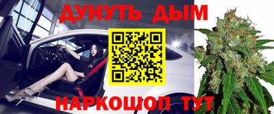 гашишное масло Будённовск