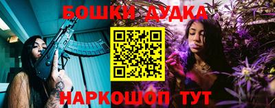 гашишное масло Будённовск