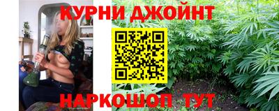 гашишное масло Будённовск