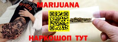бутик Бузулук
