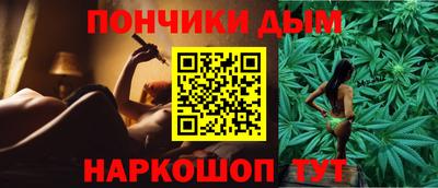 гашишное масло Будённовск