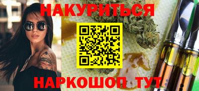 гашишное масло Будённовск
