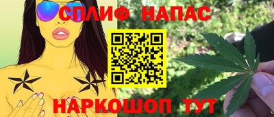 бутик Бузулук