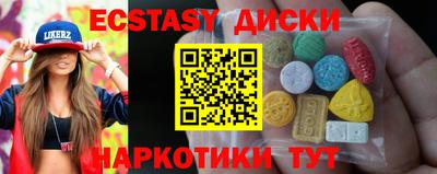 бутик Бузулук