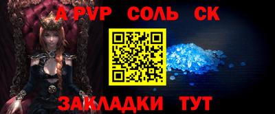 мдпв Волжск