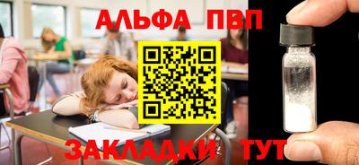 мефедрон VHQ Волжский