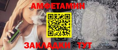 меф VHQ Бугуруслан