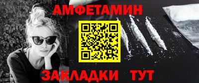 меф VHQ Бугуруслан