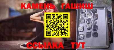 гашишное масло Будённовск