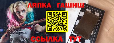 гашишное масло Будённовск