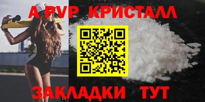 меф VHQ Бугуруслан