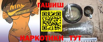 меф VHQ Бугуруслан