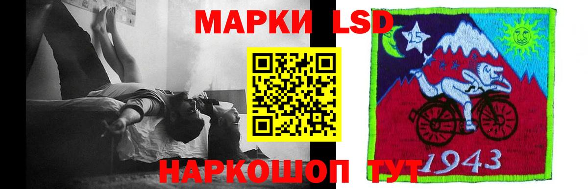ЛСД экстази ecstasy  mega зеркало  Вход с VPN  Лсд 25 экстази  Кинешма  ЛСД экстази ecstasy 