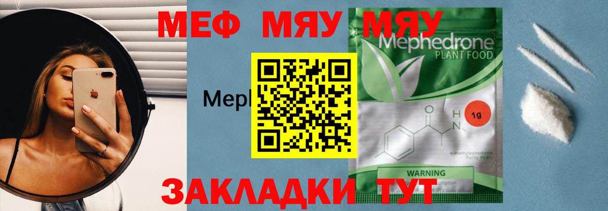 МЕФ  Кинешма
