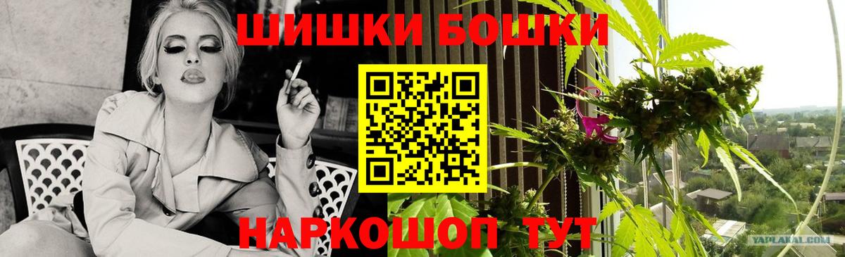 Марихуана план Кинешма